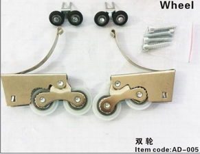 滑动之中的品质 高要市奥大金属制品厂的移门轮之道